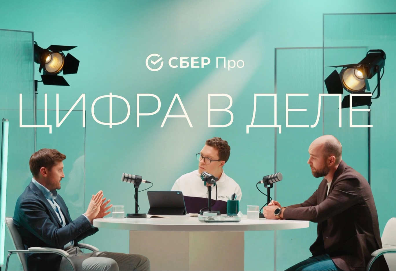 От личного помощника к корпоративной платформе: как меняется роль генеративного ИИ